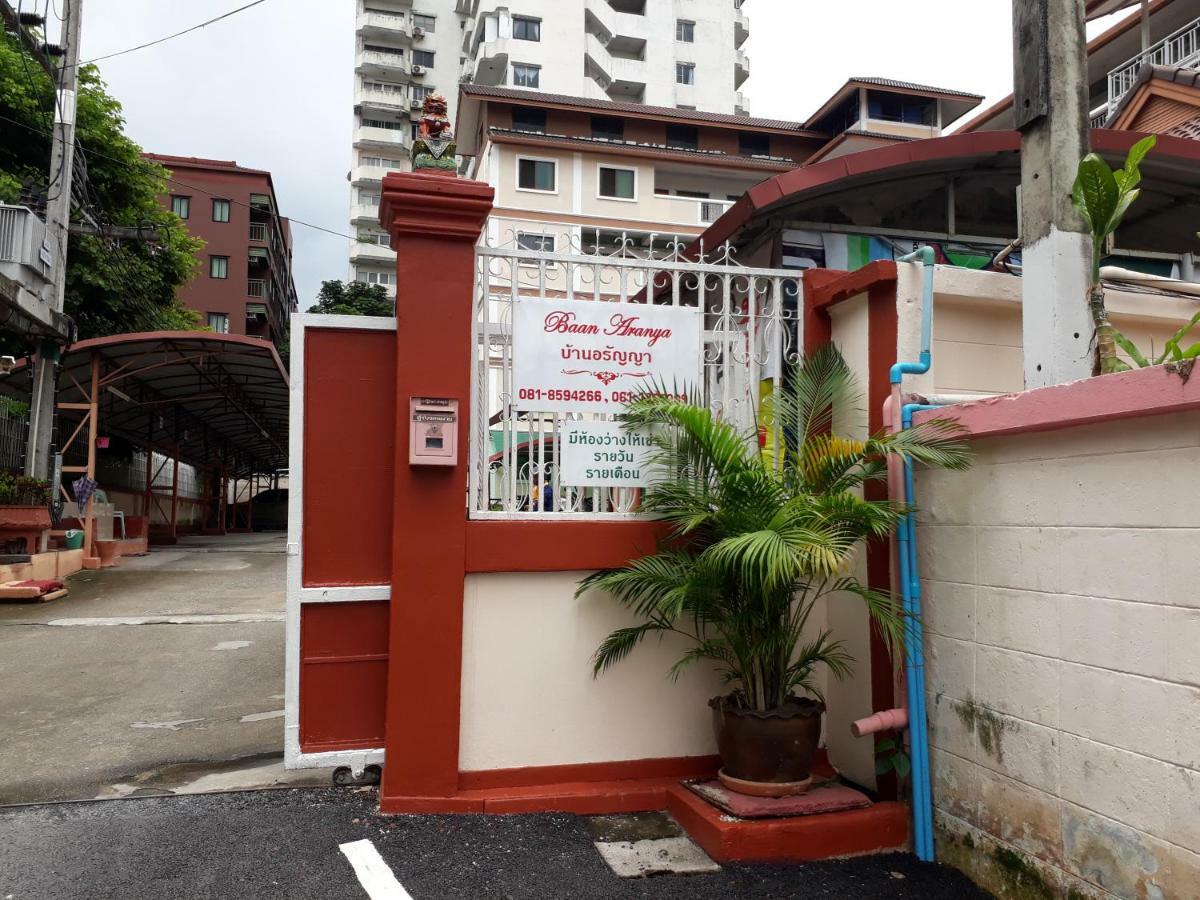 Baan Aranya Apartamento Chiang Mai Exterior foto